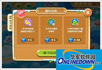 保卫萝卜2浮冰主题第101关的过关攻略
