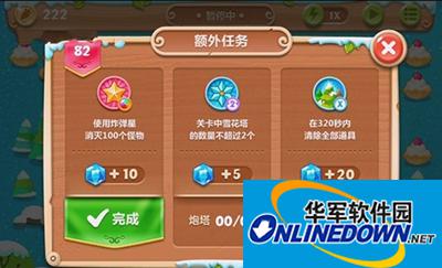 保卫萝卜2雪地主题：第82关通关攻略