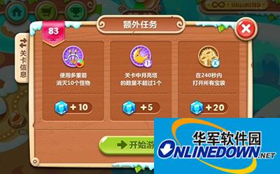 保卫萝卜2雪地主题第83关通关秘籍