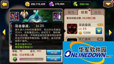 我叫MT2新版与旧版桶牛属性与性能对比