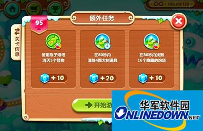 保卫萝卜2第95关布局策略