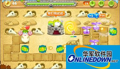 保卫萝卜2第75关的通关步骤