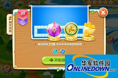 保卫萝卜2第33关炮塔布阵图