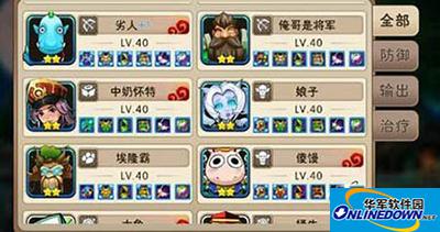 我叫MT2树人阵容搭配的利弊分析