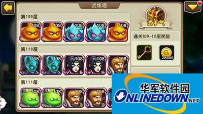 我叫MT2试炼塔106-108层简易通关攻略