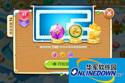 保卫萝卜2第52关额外任务完成攻略