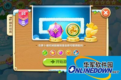 保卫萝卜2第55关炮塔布阵图