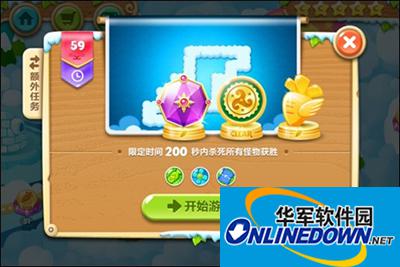 保卫萝卜2攻略：天际主题第59关