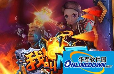 我叫MT2竞技场对抗双头狗的阵容推荐