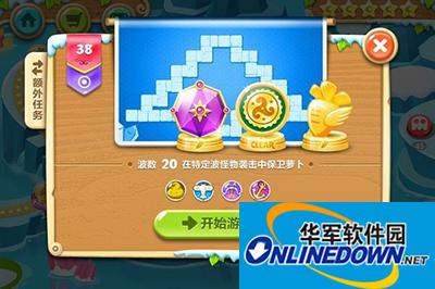 保卫萝卜2第38关的通关技巧