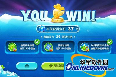 保卫萝卜2第39关快速通关攻略
