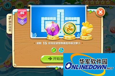 保卫萝卜2第46关快速通关攻略