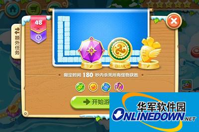 保卫萝卜2第48关图文攻略