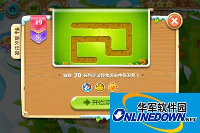 保卫萝卜2第19关炮塔布阵图