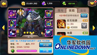 我叫MT2上古巨人的团战表现与阵容技巧