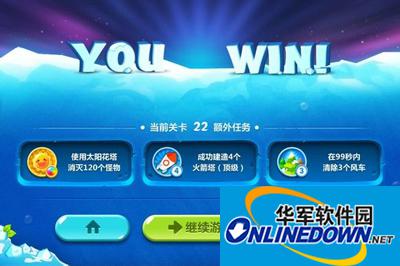 保卫萝卜2第22关炮塔布阵图