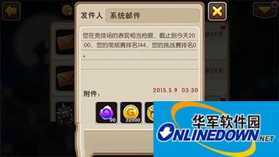 我叫MT2玩家获得符石的五种方法
