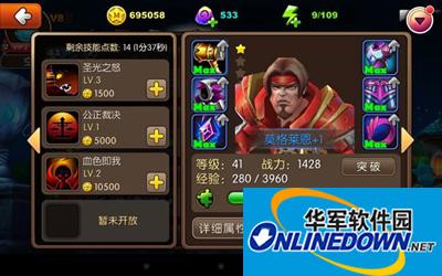 我叫MT2美屡克星：莫格莱恩性能介绍