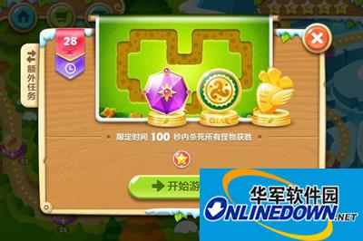 保卫萝卜2第28关炮塔布阵图