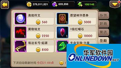我叫MT2新版货币圣殿币怎么获得？