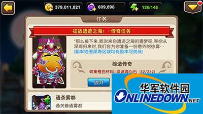 我叫MT2橙卡任务流程分析