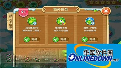 保卫萝卜2极地主题第1关通关攻略