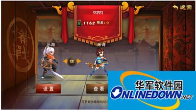 三国之刃天梯作战玩法全解析