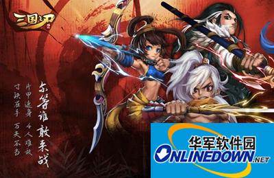 三国之刃攻略：御龙的武器推荐