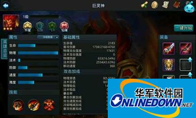 乱斗西游攻略之帮派BOSS神龙的通关技巧