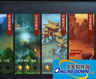 乱斗西游对抗金翅大鹏阵容汇总