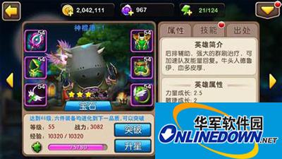 我叫MT2新版神棍德的性能介绍