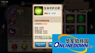 我叫MT2树人埃隆霸橙卡技能分析