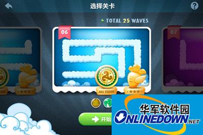 保卫萝卜2成就系统的图文介绍