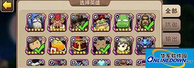 新版我叫mt2竞技场双榜最强阵容解析