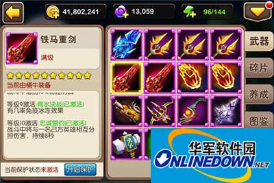 我叫MT2新版沐丝爬塔阵容推荐