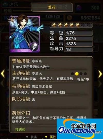 我叫mt羞花怎么获得？