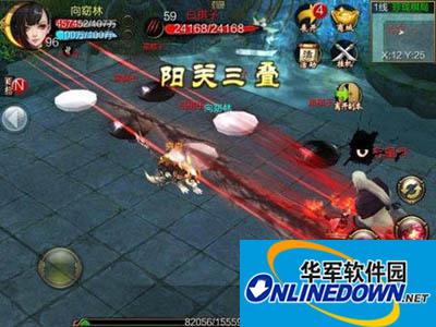 天龙八部3D手游攻略之情义值