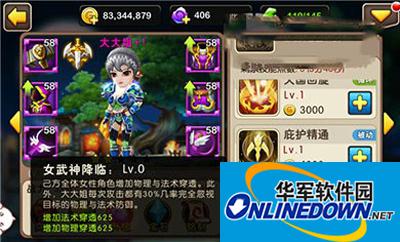 我叫MT2版本优化内容分享