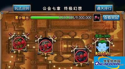 我叫MT2公会副本第七章阵容推荐