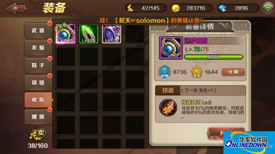 dnw魔龙与勇士新手玩家提升攻略