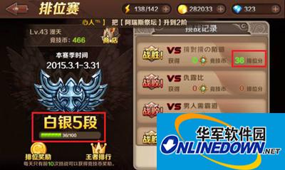 dnw魔龙与勇士排位赛取胜攻略