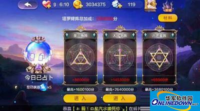 天天风之旅攻略之祝福水晶怎么玩？
