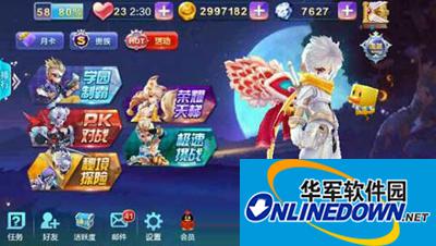 天天风之旅攻略之阵位升星的条件