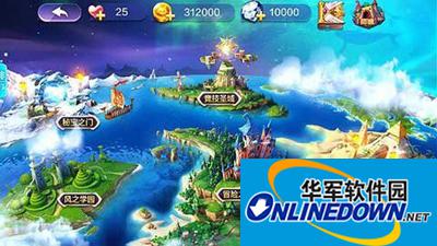 天天风之旅全新地图开启