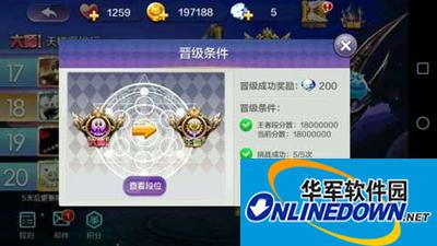 天天风之旅天梯赛晋级失败的4个原因分析