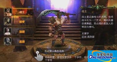 英雄战魂战士刷图与PK加点攻略
