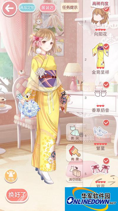 奇迹暖暖2-6运动少女奥萝（2）S级搭配攻略