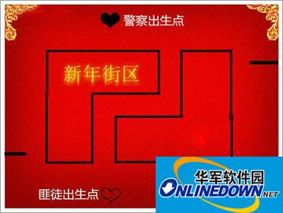 《全民枪战》新年街区打法详解