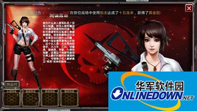 最新版全民枪战更新内容介绍