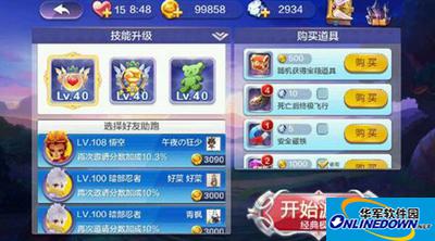 天天风之旅九月签到奖励公布